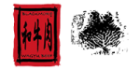 Blackmore-logo-IMG-150x75