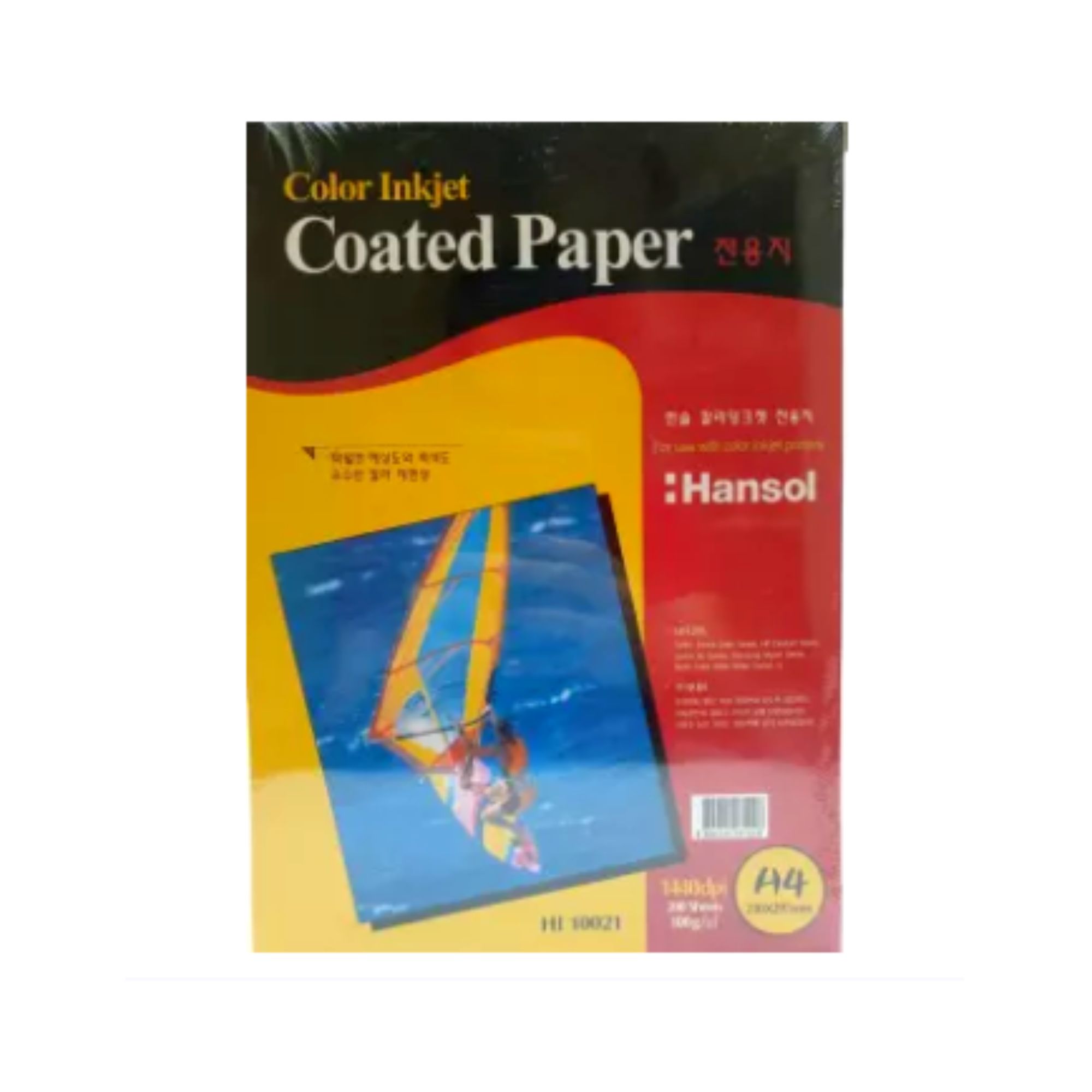 Hansol Color Inkjet A4 Paper