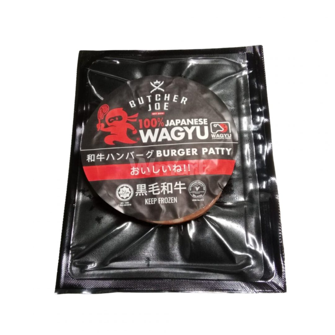 Japanese Wagyu Beef Burger Patty