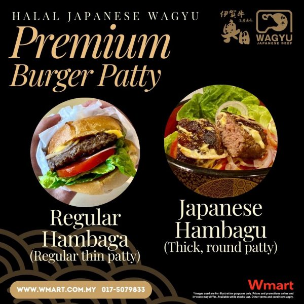 Japanese Wagyu Burger Patty Hambagu Hambaga