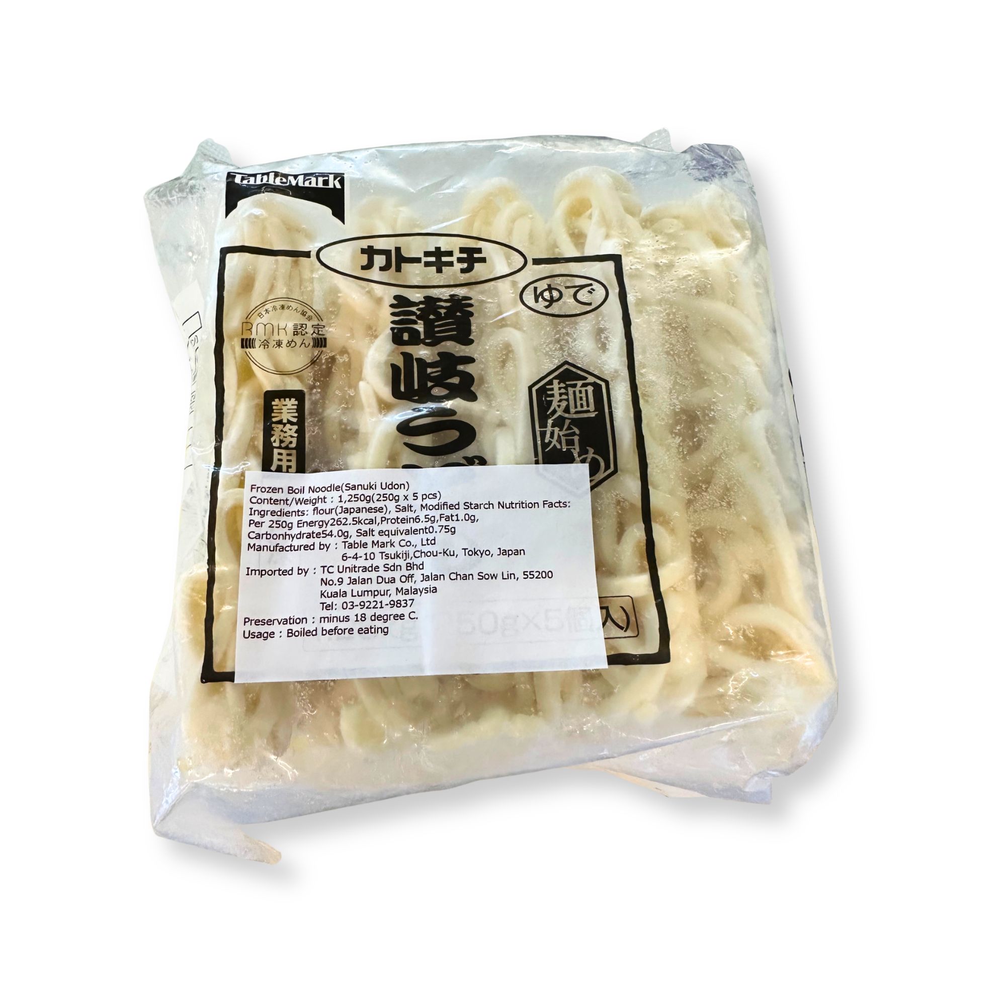 Tablemark Sanuki Udon