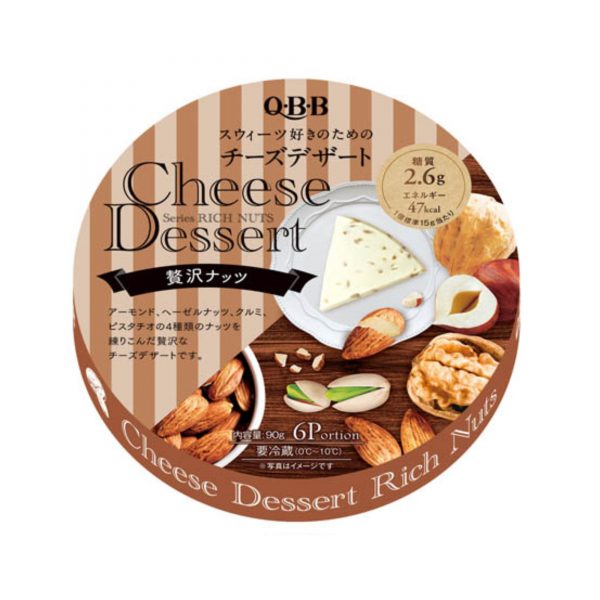 QBB Cheese Dessert Nuts