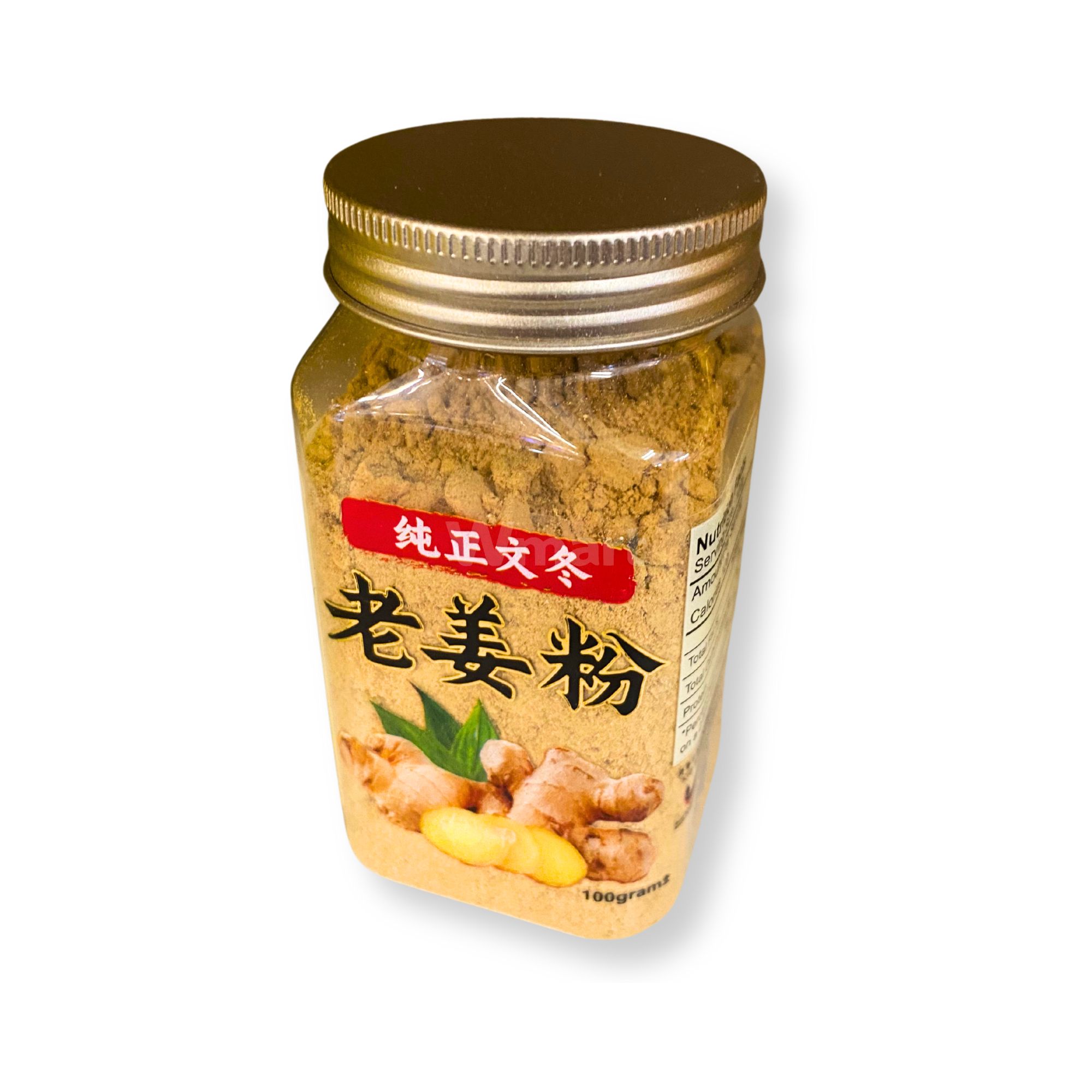 Bentong Ginger Powder Bentong Ginger Powder