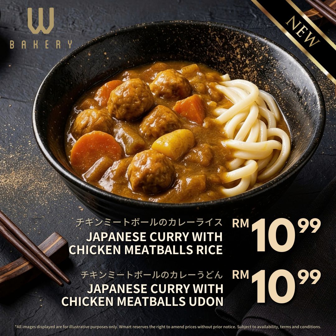 W Bakery Japanese Curry Udon Rice